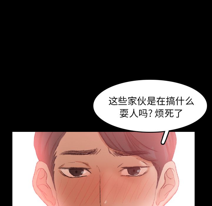 [Manhwa] Secret neighbors Love, mature woman, big breasts#[161P]-5