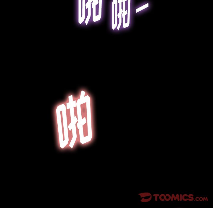 [Manhwa] Secret neighbors Love, mature woman, big breasts#[161P]-51