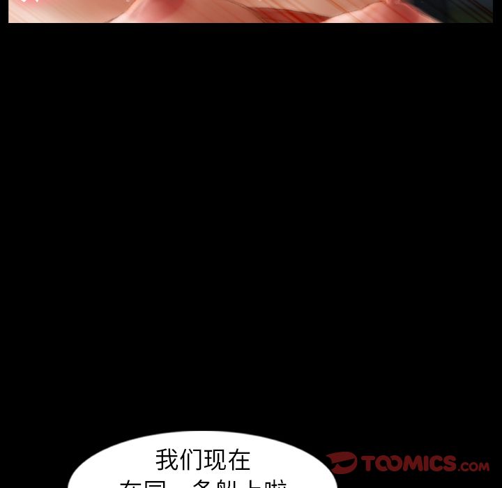 [Manhwa] Secret neighbors Love, mature woman, big breasts#[161P]-57