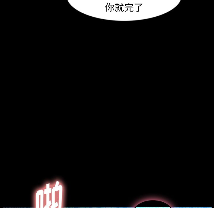 [Manhwa] Secret neighbors Love, mature woman, big breasts#[161P]-59