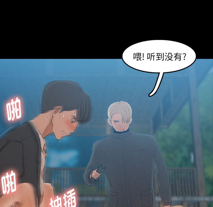 [Manhwa] Secret neighbors Love, mature woman, big breasts#[161P]-62