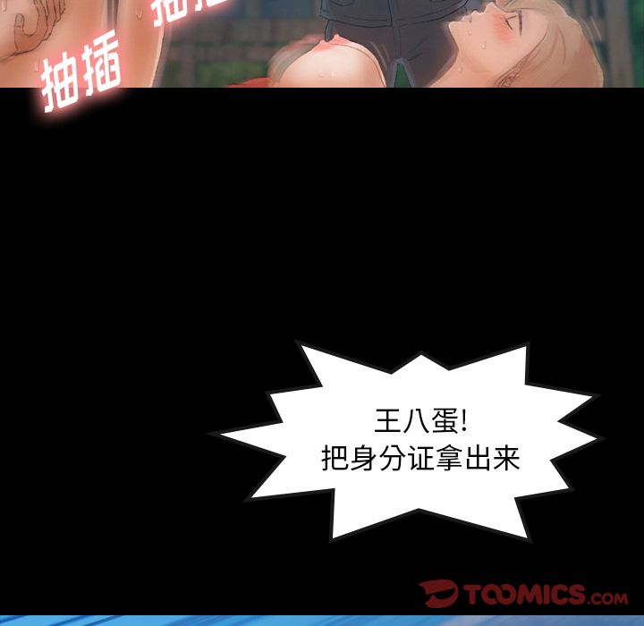 [Manhwa] Secret neighbors Love, mature woman, big breasts#[161P]-63