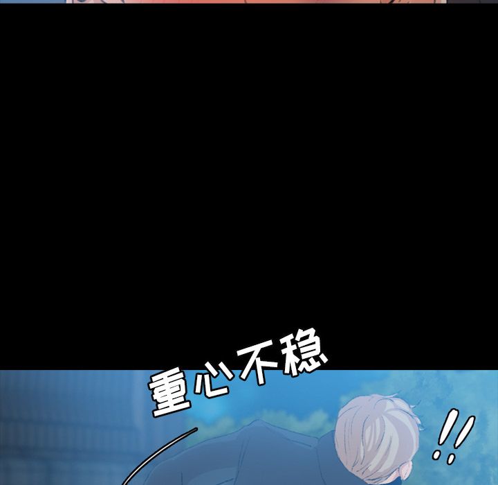 [Manhwa] Secret neighbors Love, mature woman, big breasts#[161P]-66