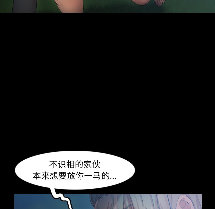 [Manhwa] Secret neighbors Love, mature woman, big breasts#[161P]-71