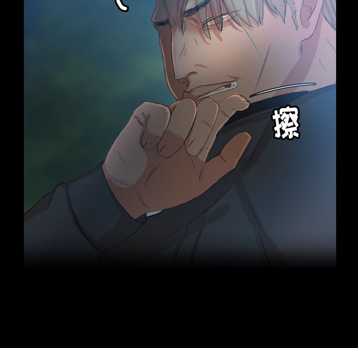 [Manhwa] Secret neighbors Love, mature woman, big breasts#[161P]-72