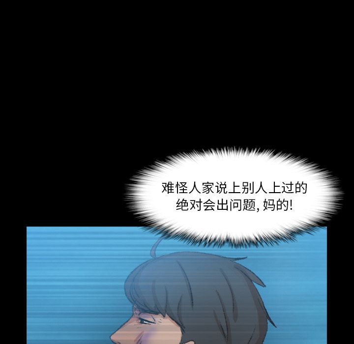 [Manhwa] Secret neighbors Love, mature woman, big breasts#[161P]-78