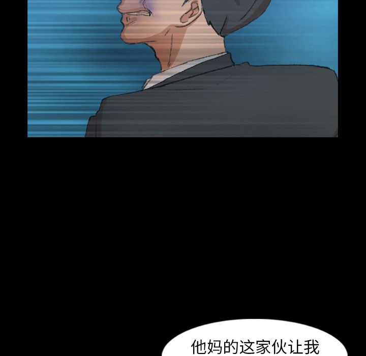 [Manhwa] Secret neighbors Love, mature woman, big breasts#[161P]-79