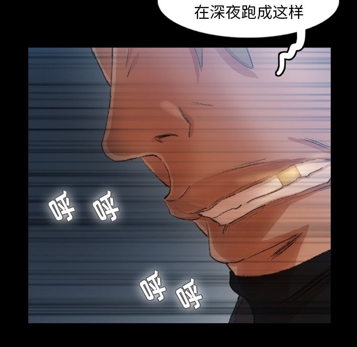 [Manhwa] Secret neighbors Love, mature woman, big breasts#[161P]-80