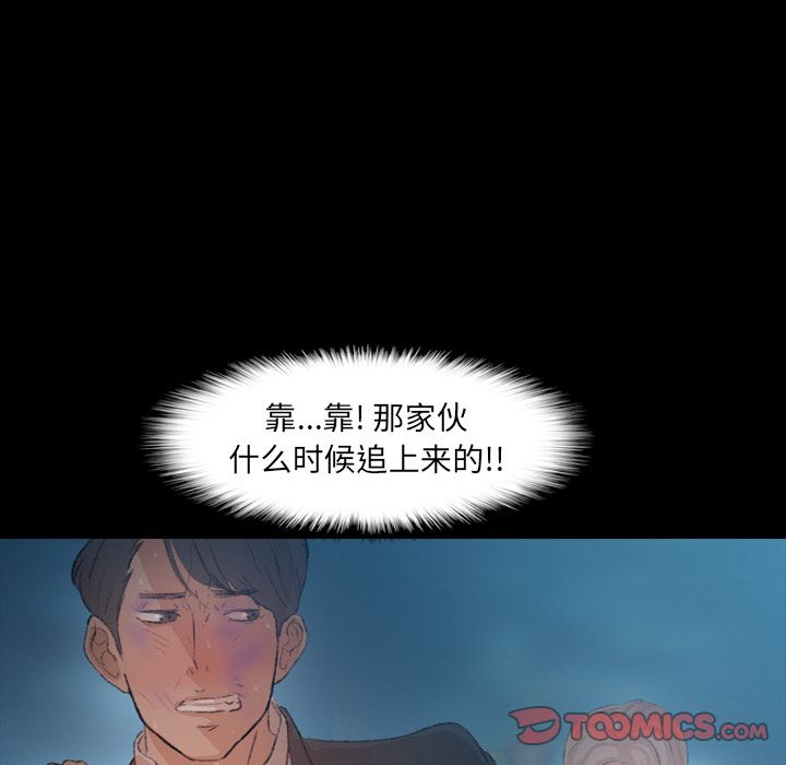 [Manhwa] Secret neighbors Love, mature woman, big breasts#[161P]-81