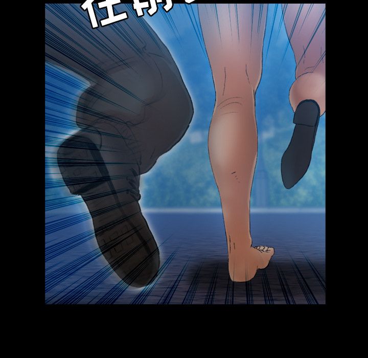[Manhwa] Secret neighbors Love, mature woman, big breasts#[161P]-85