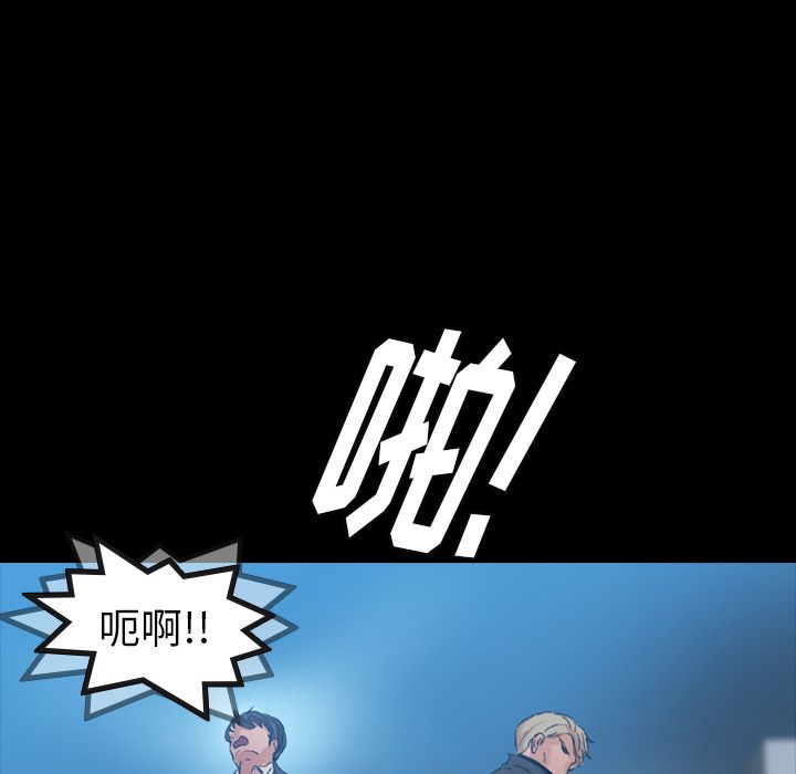 [Manhwa] Secret neighbors Love, mature woman, big breasts#[161P]-86