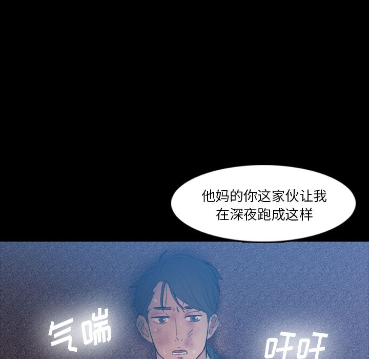 [Manhwa] Secret neighbors Love, mature woman, big breasts#[161P]-90