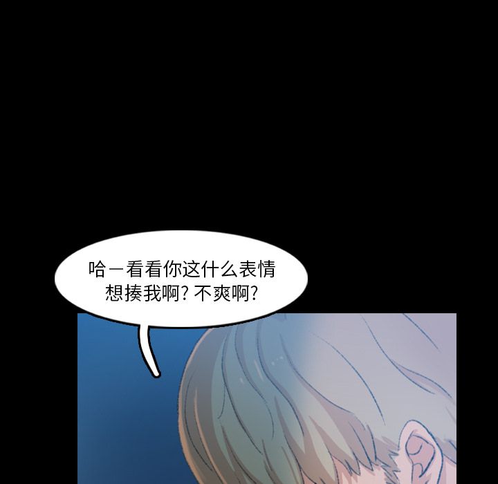 [Manhwa] Secret neighbors Love, mature woman, big breasts#[161P]-95