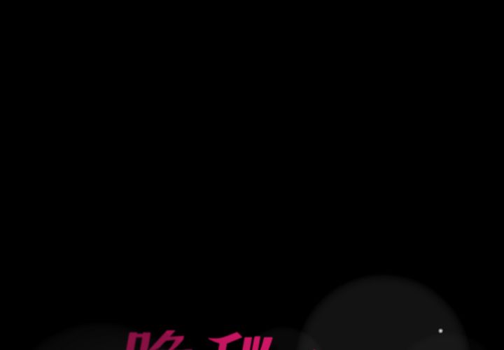 [Manhwa] Secret neighbors Love, mature woman, big breasts#[147P]-1