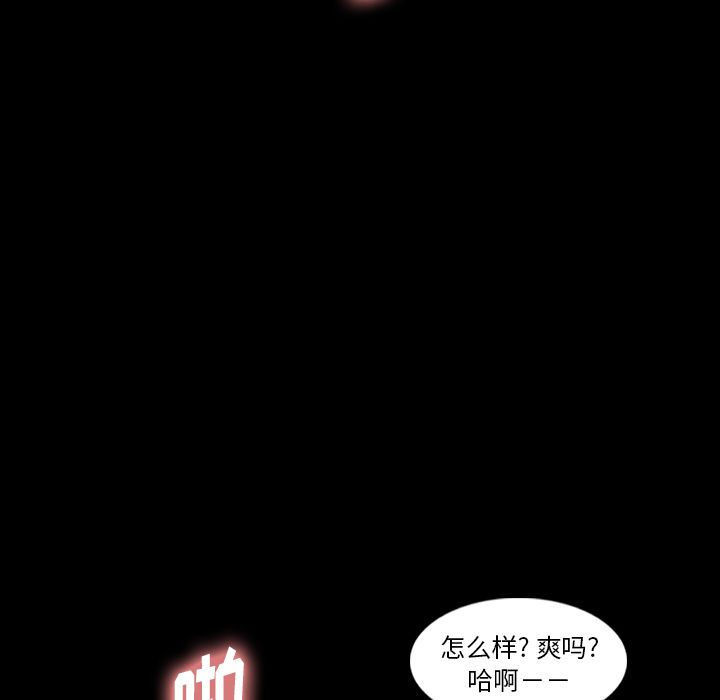 [Manhwa] Secret neighbors Love, mature woman, big breasts#[147P]-103