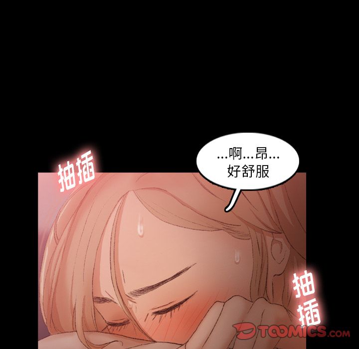 [Manhwa] Secret neighbors Love, mature woman, big breasts#[147P]-105