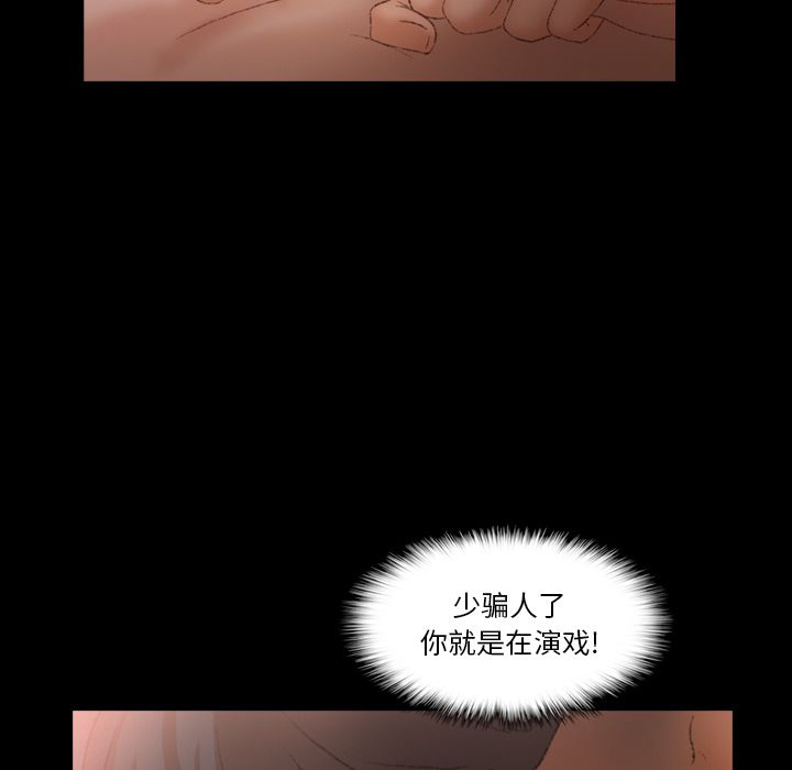 [Manhwa] Secret neighbors Love, mature woman, big breasts#[147P]-106