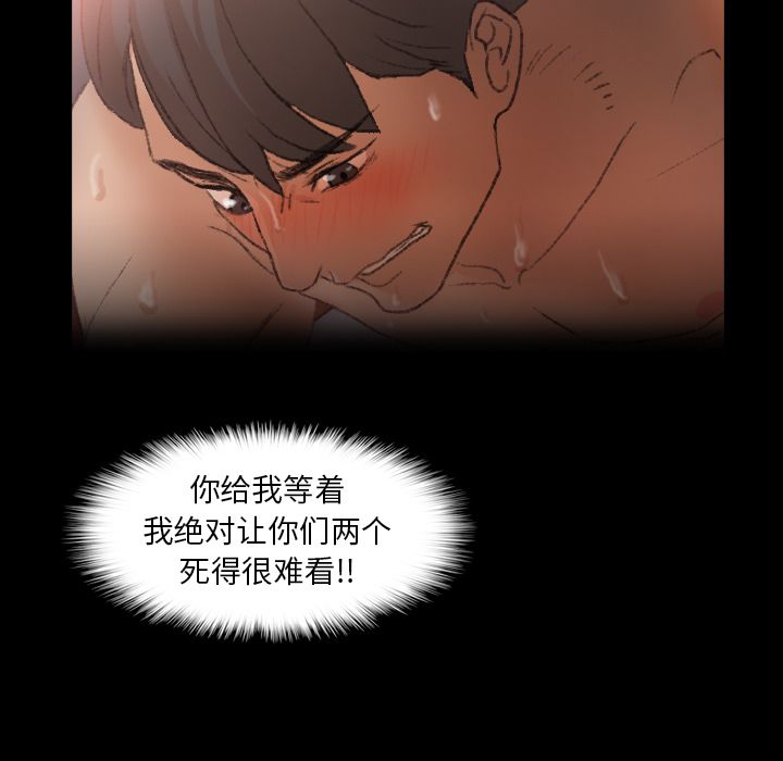 [Manhwa] Secret neighbors Love, mature woman, big breasts#[147P]-107