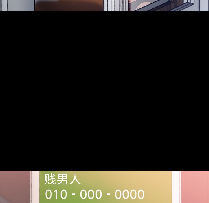 [Manhwa] Secret neighbors Love, mature woman, big breasts#[147P]-113