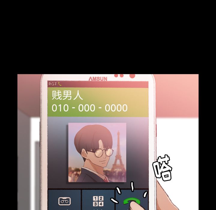 [Manhwa] Secret neighbors Love, mature woman, big breasts#[147P]-115