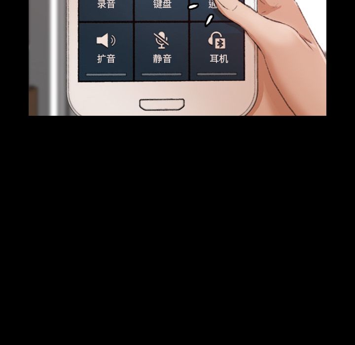 [Manhwa] Secret neighbors Love, mature woman, big breasts#[147P]-116