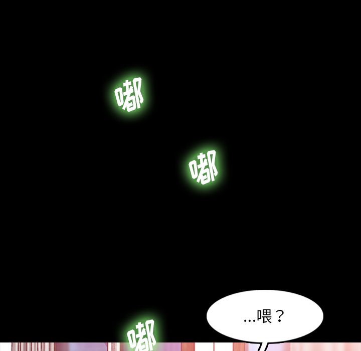 [Manhwa] Secret neighbors Love, mature woman, big breasts#[147P]-119