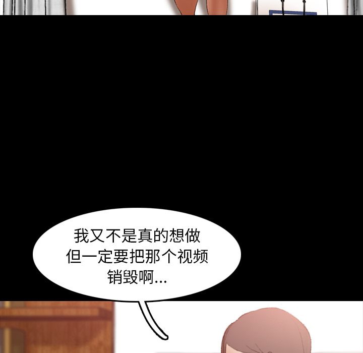 [Manhwa] Secret neighbors Love, mature woman, big breasts#[147P]-121