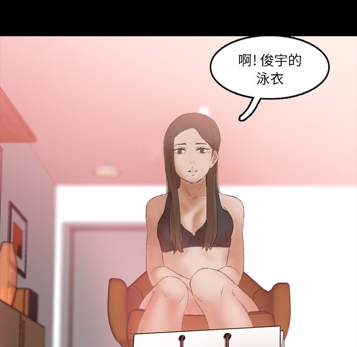 [Manhwa] Secret neighbors Love, mature woman, big breasts#[147P]-125