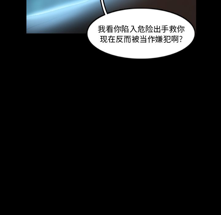 [Manhwa] Secret neighbors Love, mature woman, big breasts#[147P]-13