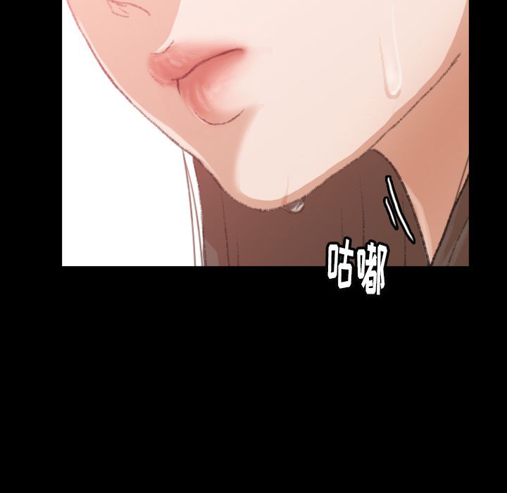 [Manhwa] Secret neighbors Love, mature woman, big breasts#[147P]-133