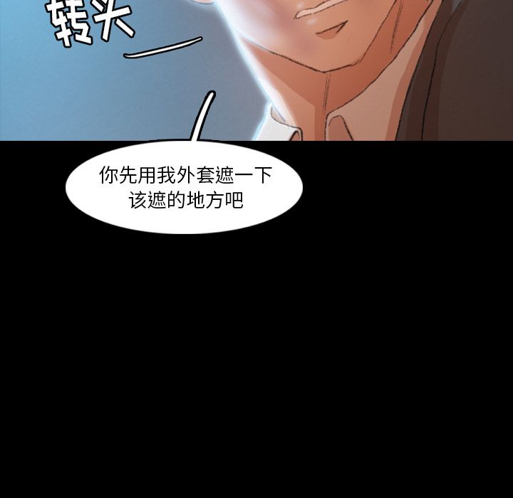 [Manhwa] Secret neighbors Love, mature woman, big breasts#[147P]-17