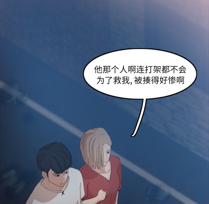 [Manhwa] Secret neighbors Love, mature woman, big breasts#[147P]-28