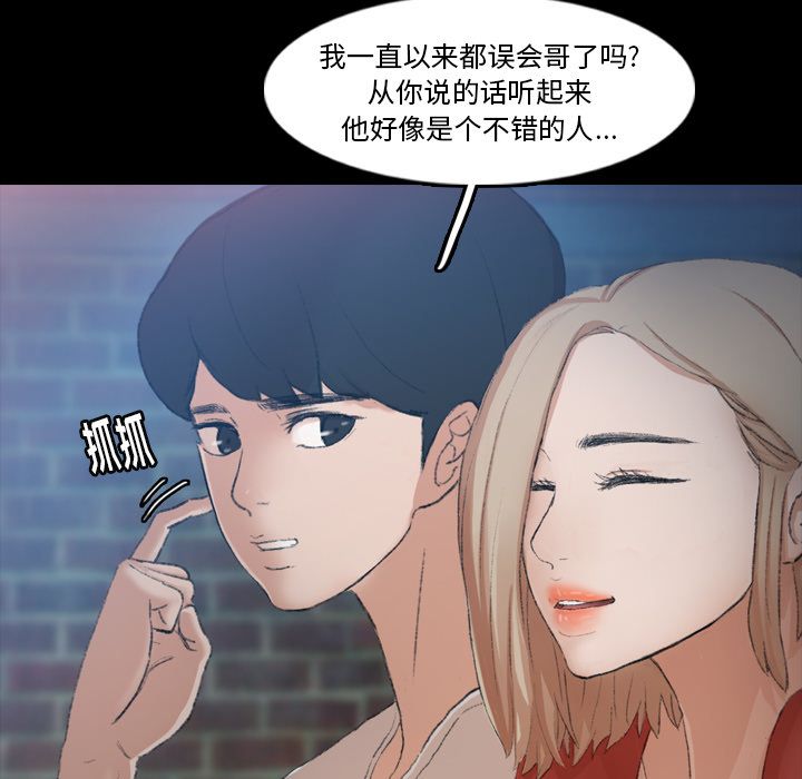 [Manhwa] Secret neighbors Love, mature woman, big breasts#[147P]-30