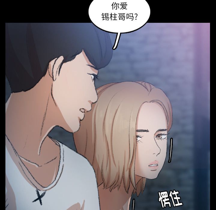 [Manhwa] Secret neighbors Love, mature woman, big breasts#[147P]-32