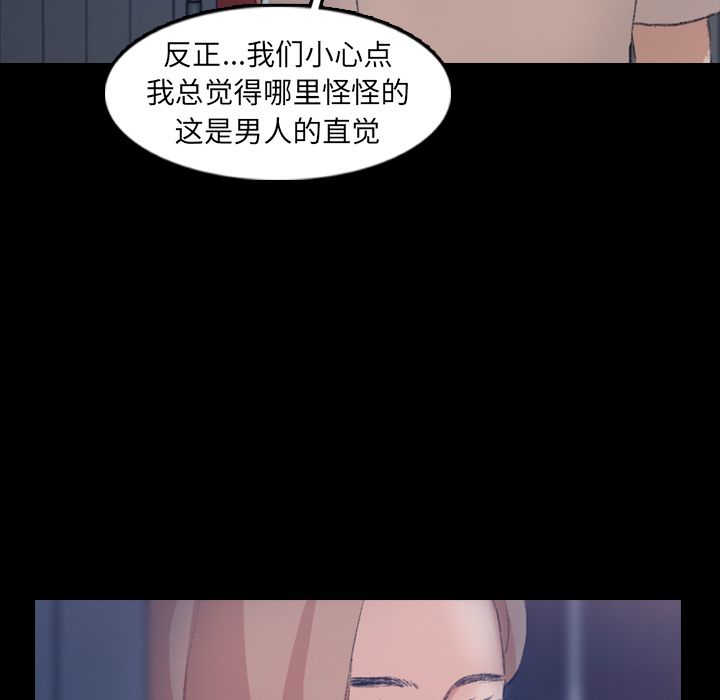 [Manhwa] Secret neighbors Love, mature woman, big breasts#[147P]-35