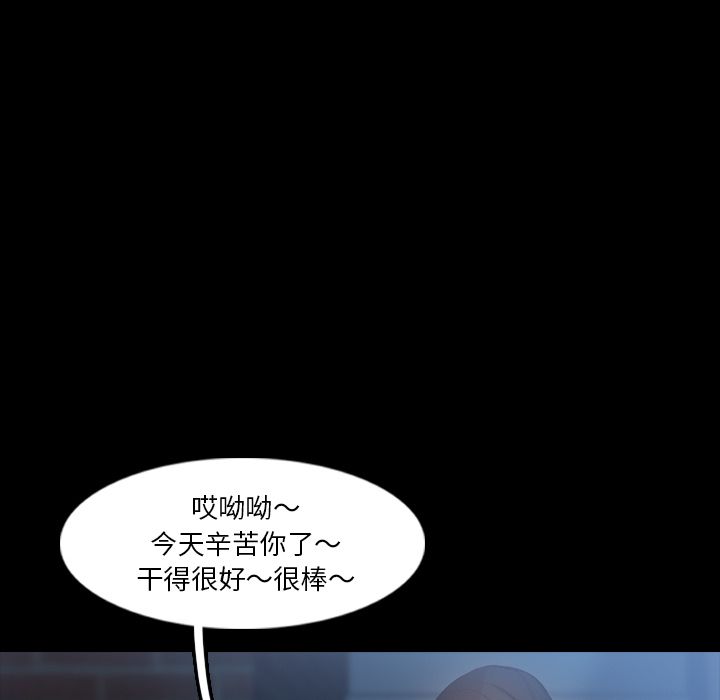 [Manhwa] Secret neighbors Love, mature woman, big breasts#[147P]-37