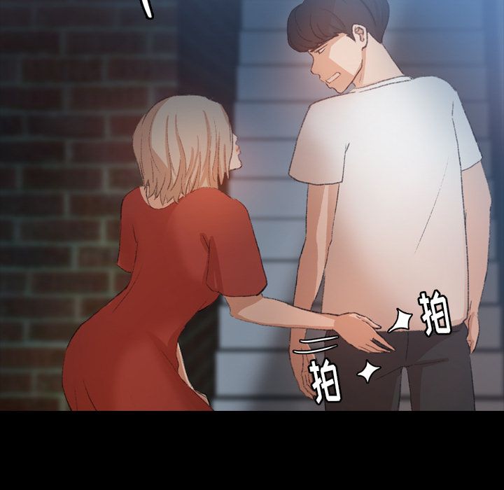 [Manhwa] Secret neighbors Love, mature woman, big breasts#[147P]-38