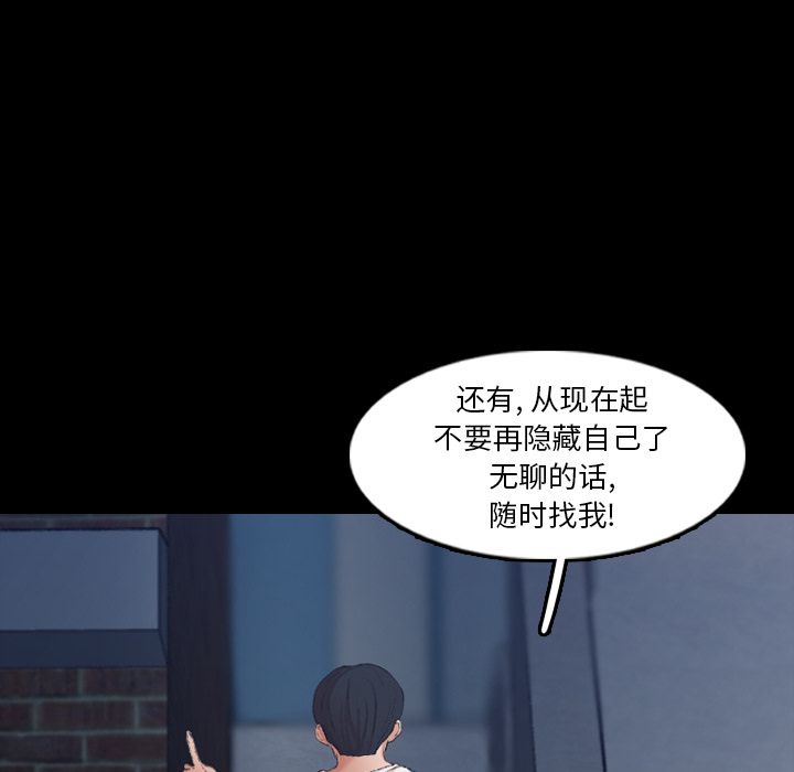 [Manhwa] Secret neighbors Love, mature woman, big breasts#[147P]-41