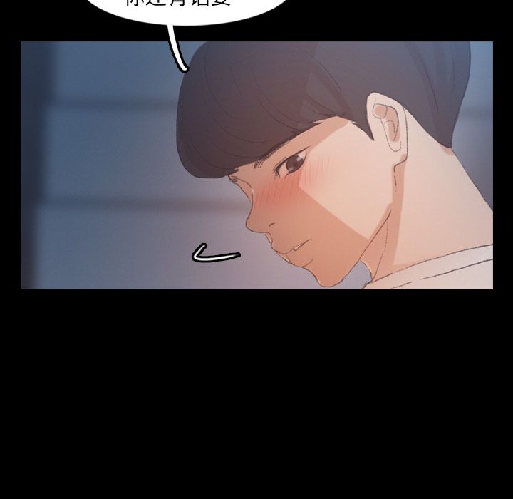 [Manhwa] Secret neighbors Love, mature woman, big breasts#[147P]-46