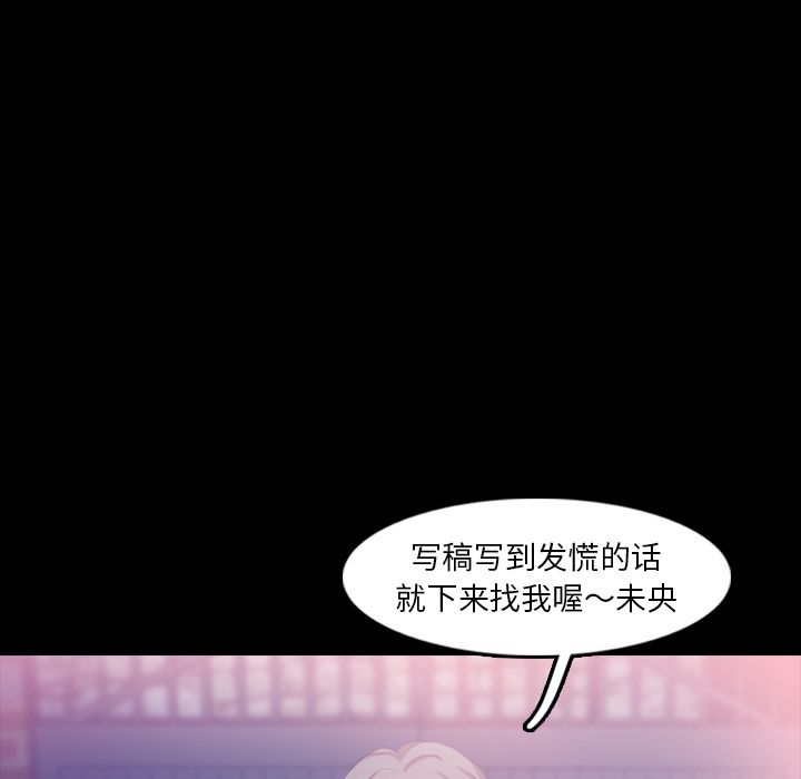 [Manhwa] Secret neighbors Love, mature woman, big breasts#[147P]-47