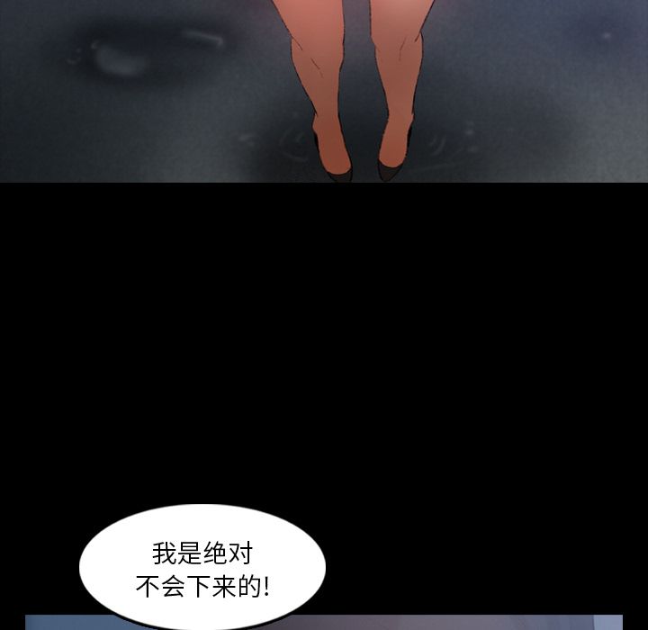 [Manhwa] Secret neighbors Love, mature woman, big breasts#[147P]-49