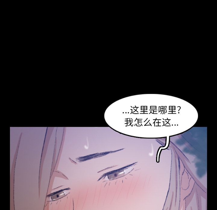 [Manhwa] Secret neighbors Love, mature woman, big breasts#[147P]-5