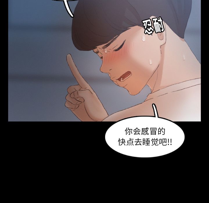 [Manhwa] Secret neighbors Love, mature woman, big breasts#[147P]-50