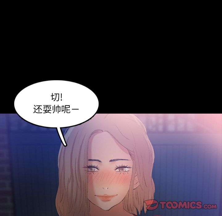 [Manhwa] Secret neighbors Love, mature woman, big breasts#[147P]-51