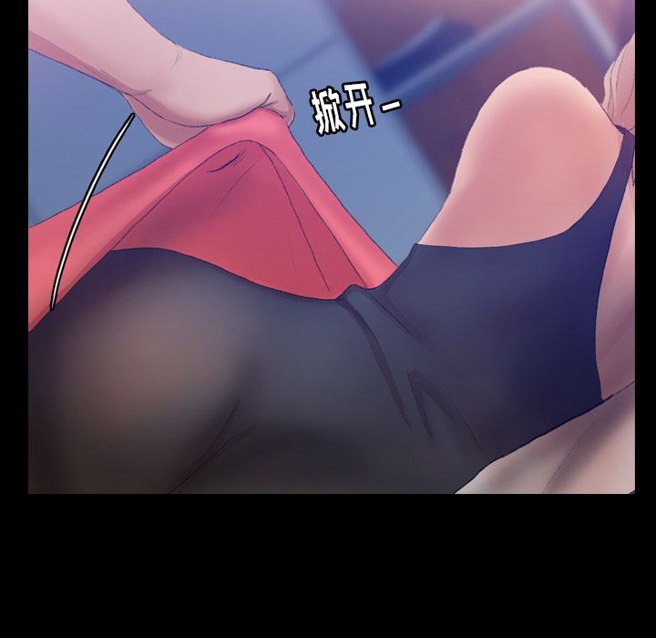 [Manhwa] Secret neighbors Love, mature woman, big breasts#[147P]-61