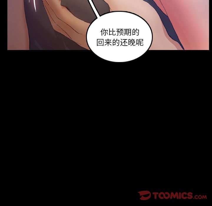 [Manhwa] Secret neighbors Love, mature woman, big breasts#[147P]-63