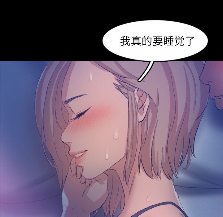 [Manhwa] Secret neighbors Love, mature woman, big breasts#[147P]-70