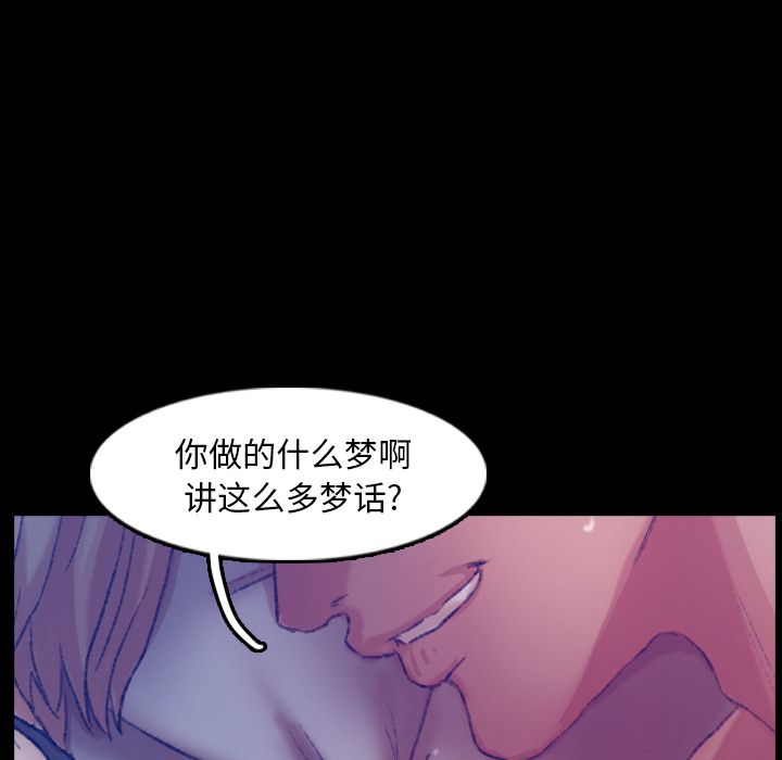 [Manhwa] Secret neighbors Love, mature woman, big breasts#[147P]-74