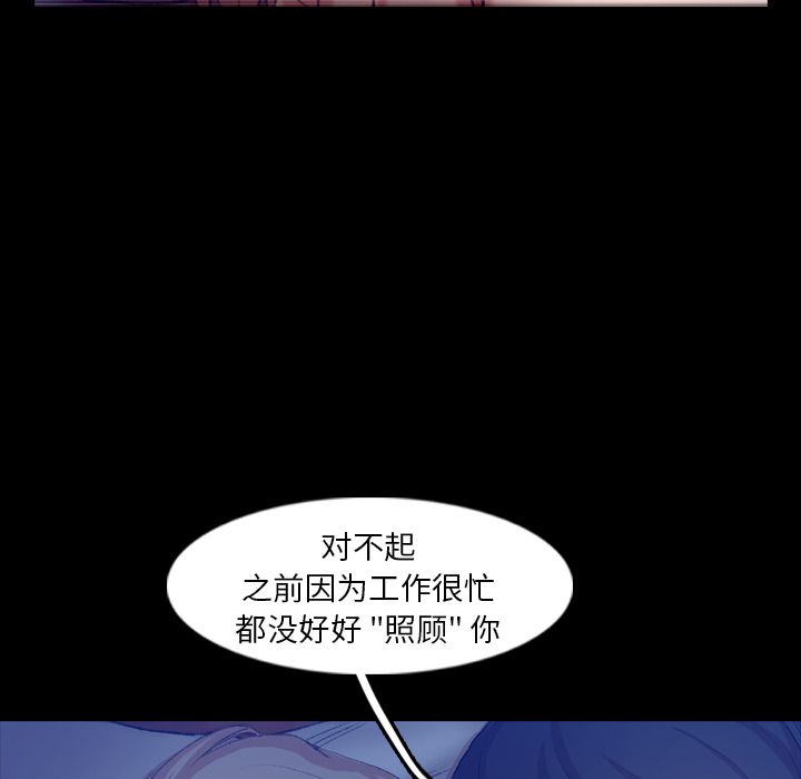 [Manhwa] Secret neighbors Love, mature woman, big breasts#[147P]-77