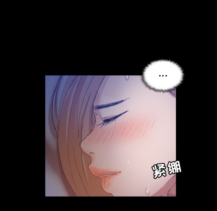 [Manhwa] Secret neighbors Love, mature woman, big breasts#[147P]-79